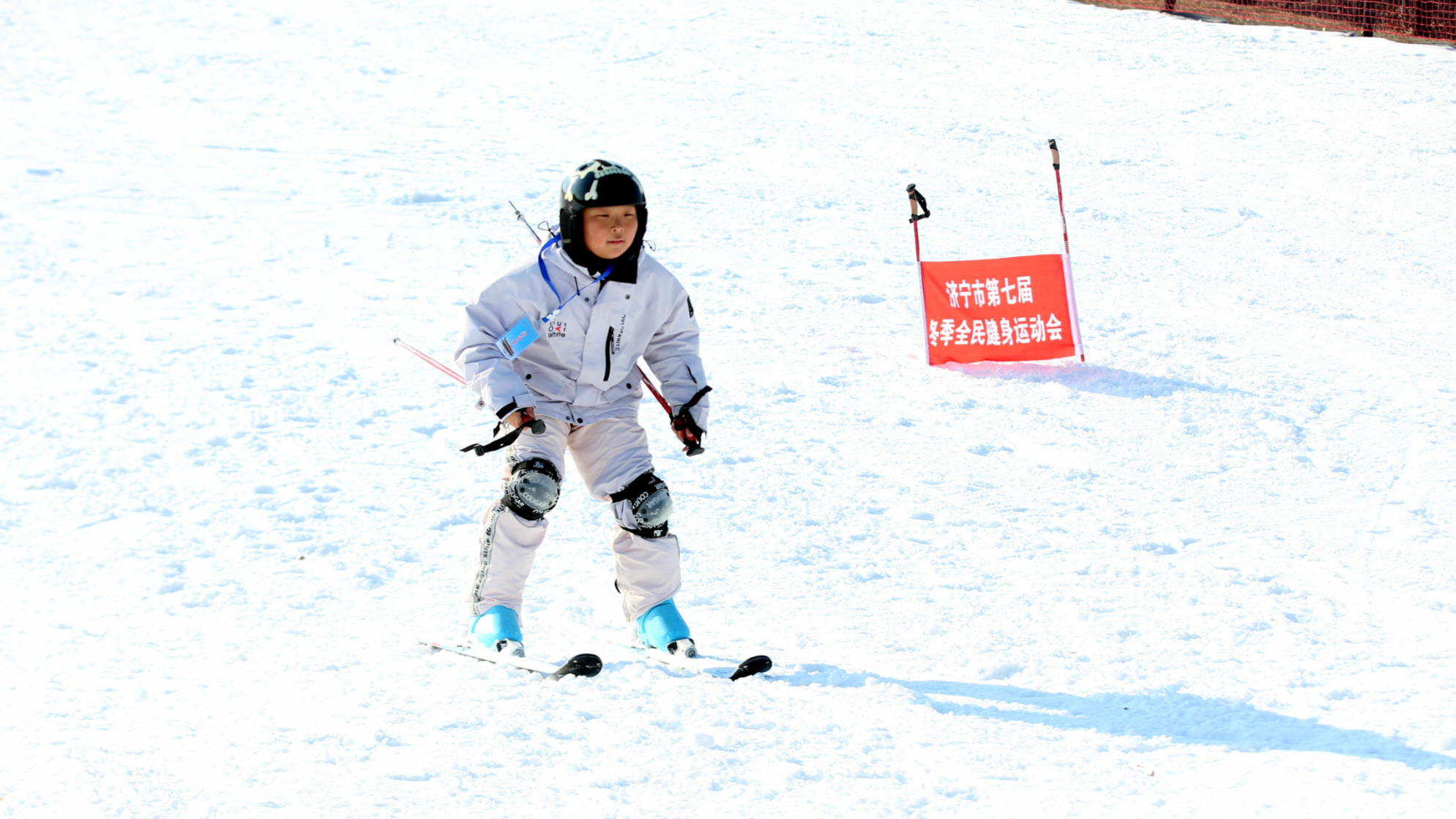 済寧市第7回冬季全民フィットネス運動会が上演され