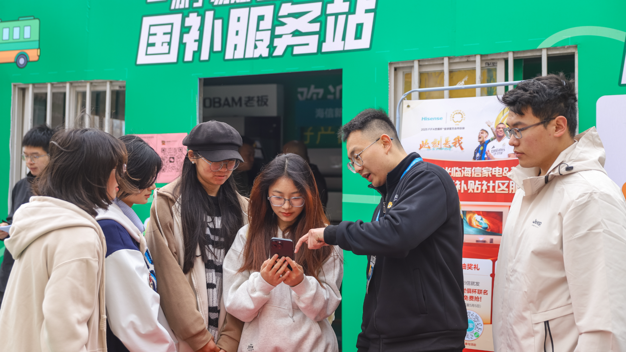 山東青島：下取りサービスがコミュニティに入り